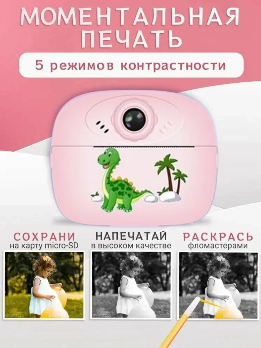 Фотоаппарат с мгновенной печатью ТОТОША Детский с термобумагой розовый - фото 7