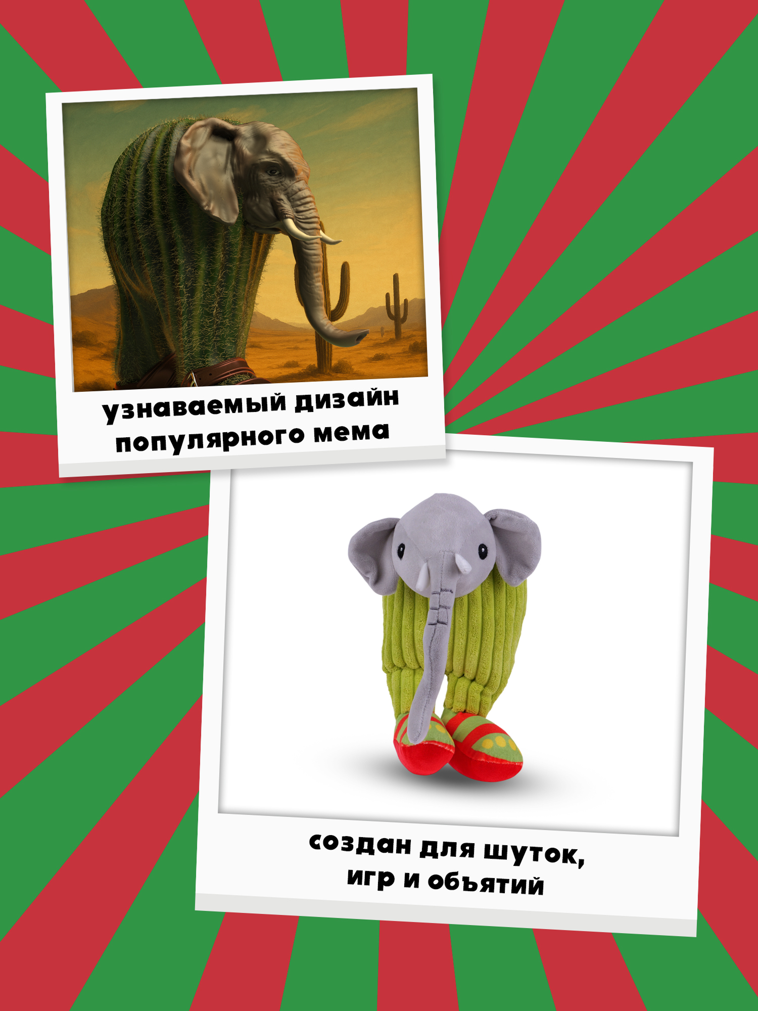 Мягкая игрушка Italian Brainrot Лирили Ларила - фото 2