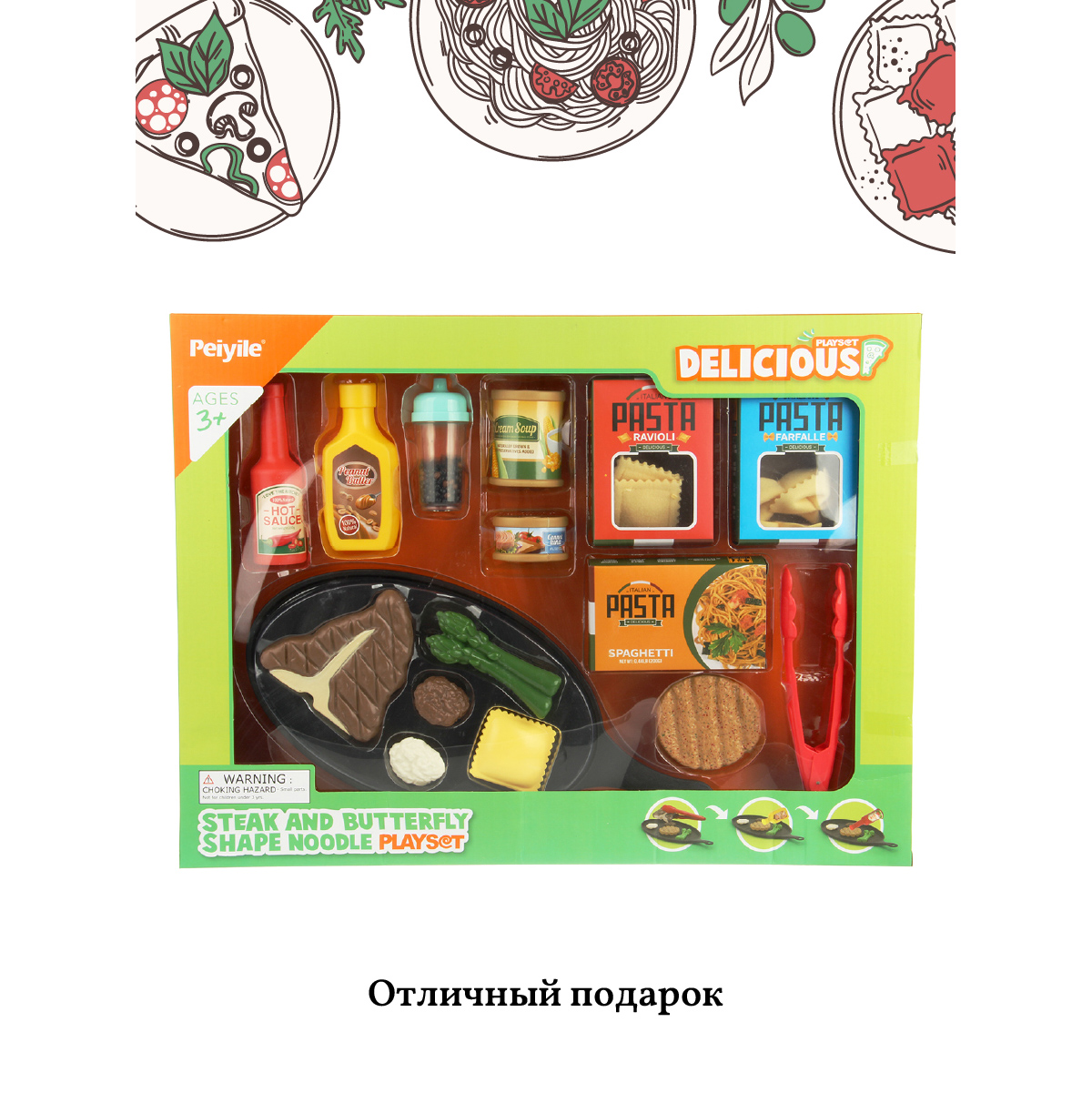Игрушка Veld Co миксер 22 предм. - фото 6