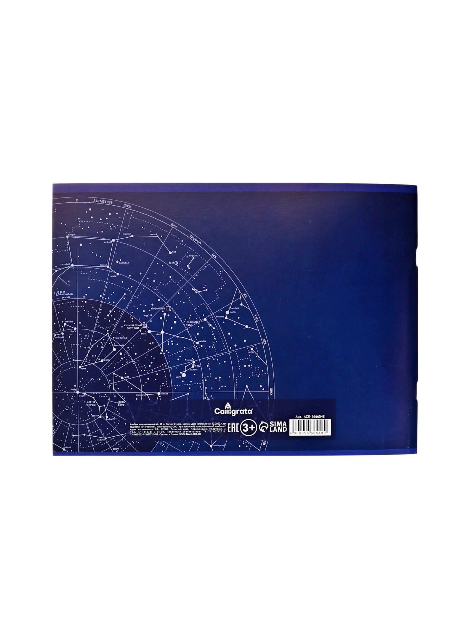 Альбом Calligrata - фото 8