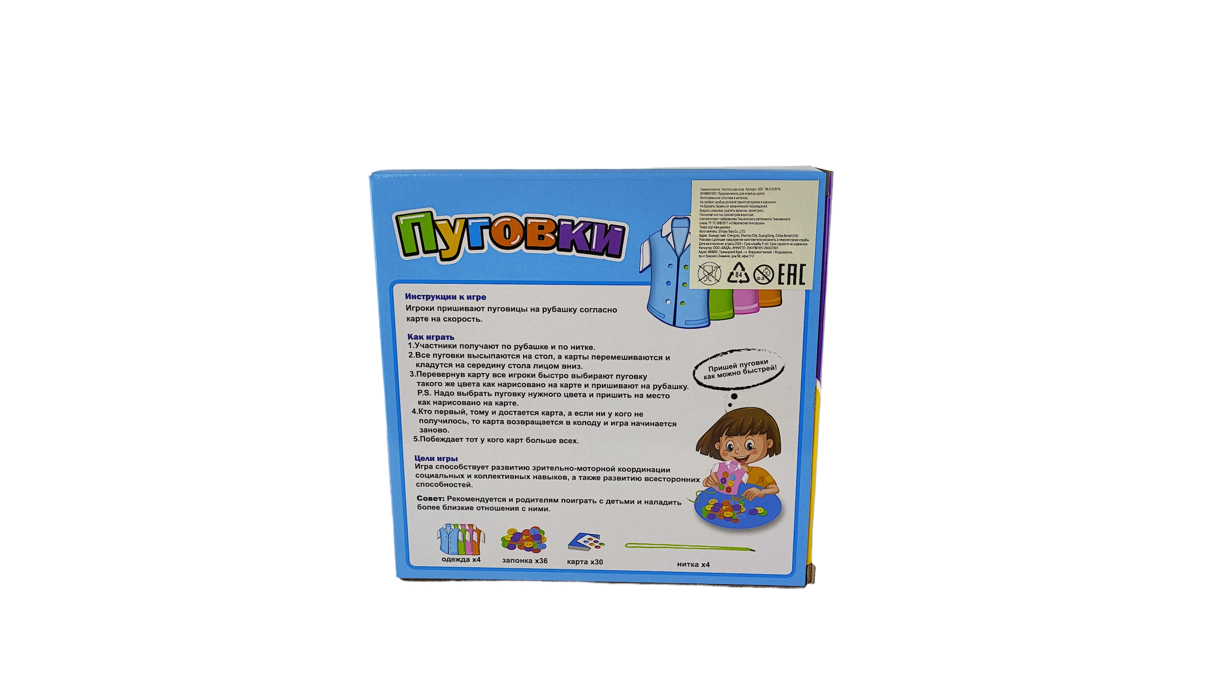 Игрушка CJ Toys - фото 3