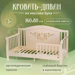Детская кроватка Nuovita, без маятника (слоновая кость)