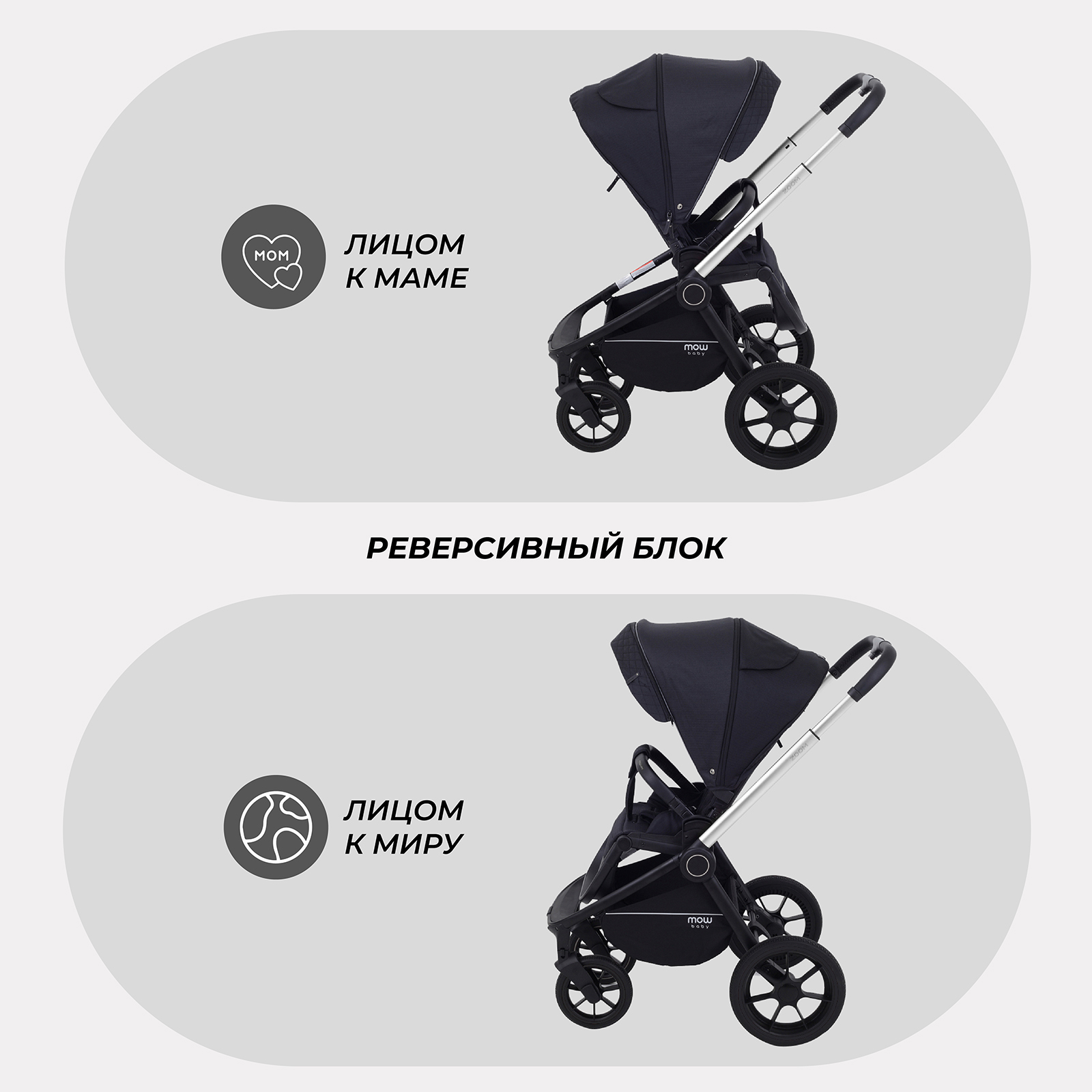 Коляска 3в1 MOWbaby Zoom new 3в1, silver black черный - фото 10