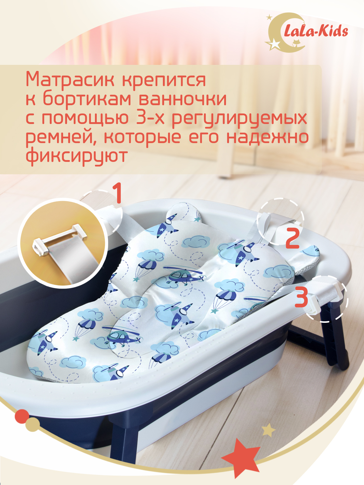 Складная ванночка для купания LaLa-Kids с термометром и матрасиком в комплекте - фото 15