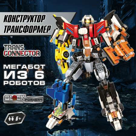 Конструктор Blockformers Мегатрансфайтер Connector блочный