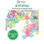 Набор для творчества Astra Craft бусины фигурное ассорти