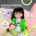 Кукла классическая QA BABY