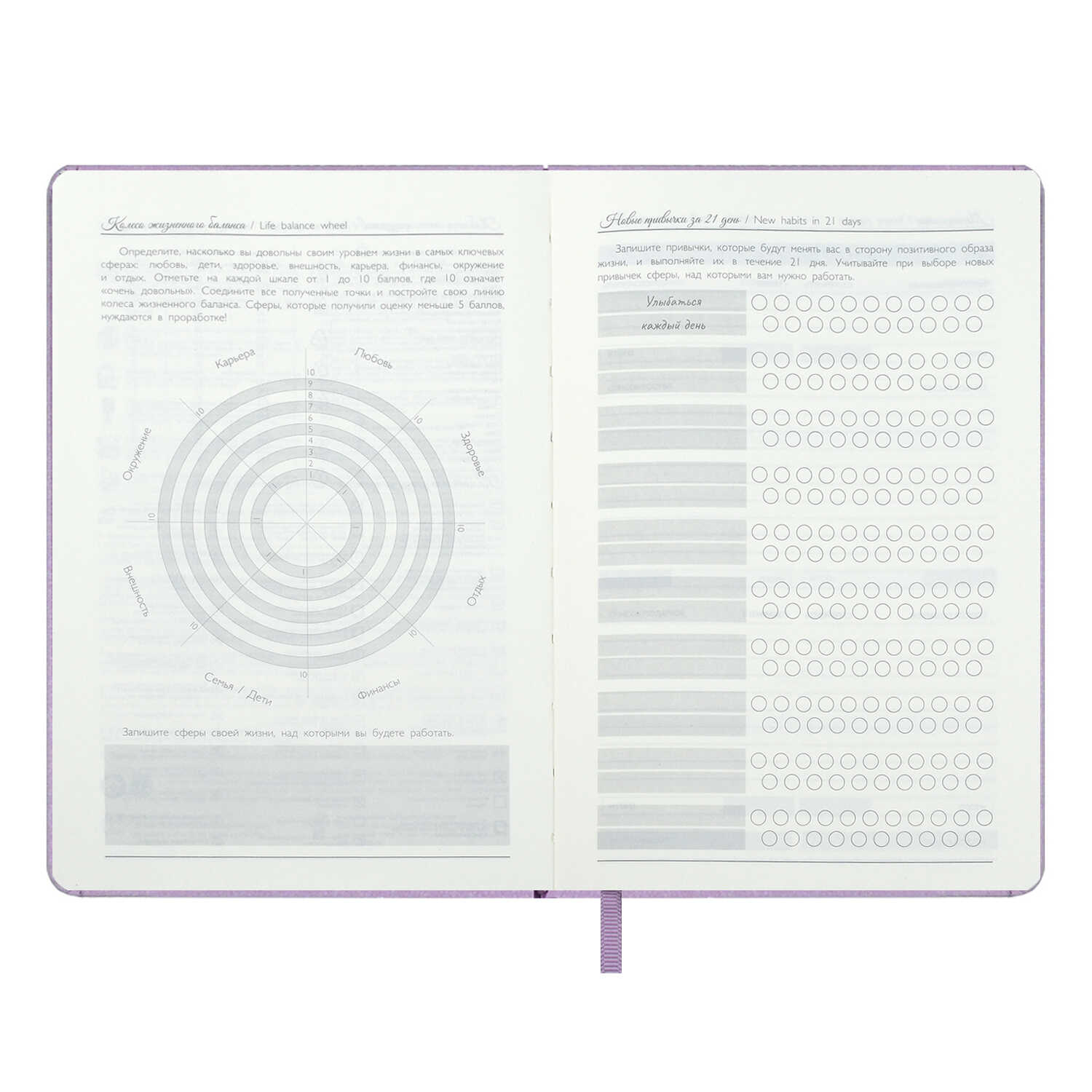 Ежедневник Феникс + ESCALADA 164 лист. - фото 13