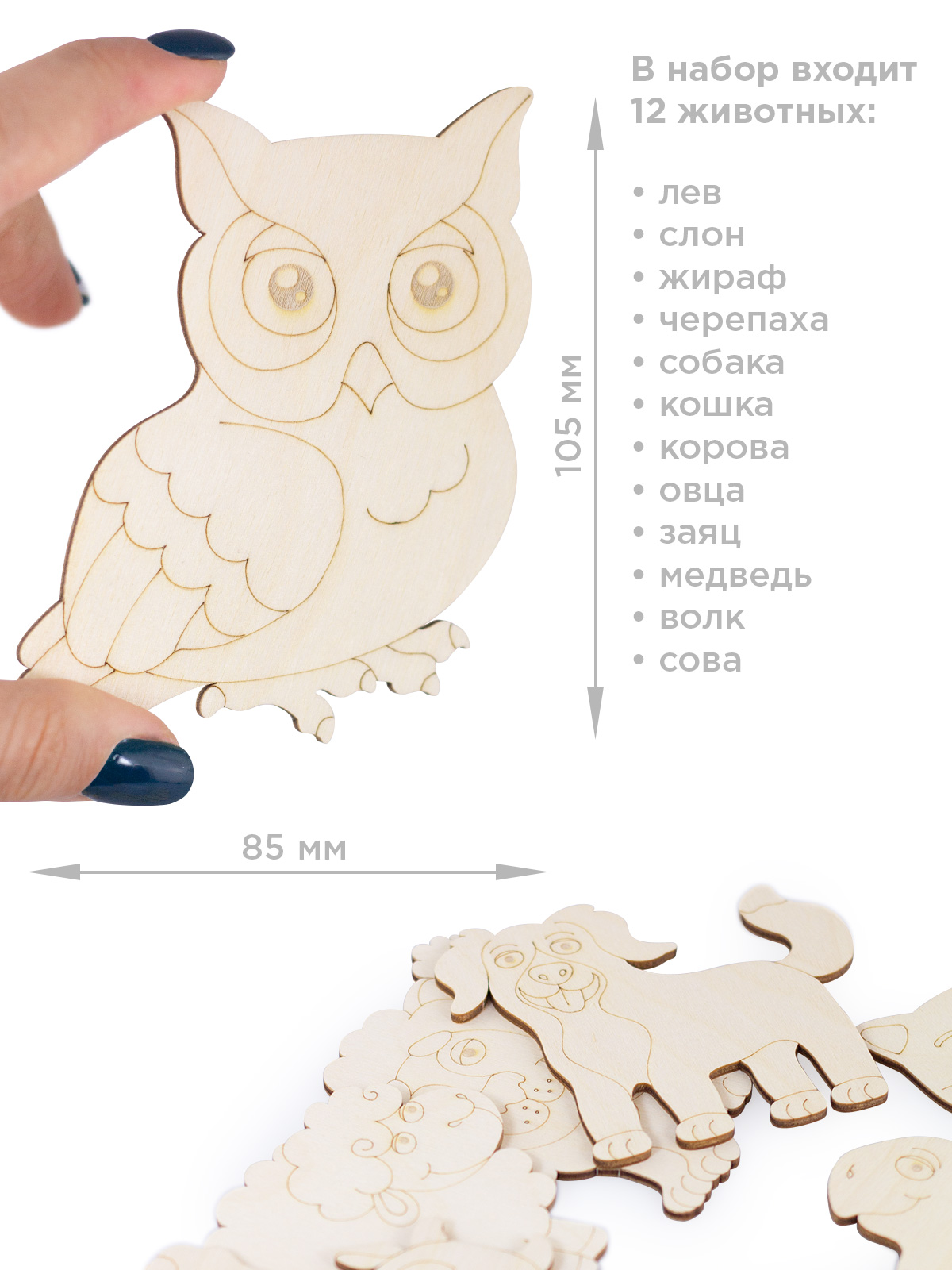 Набор для рисования Ulanik Животные - фото 3