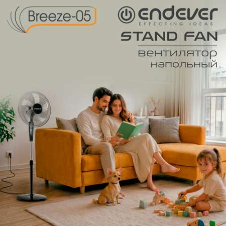 Вентилятор напольный ENDEVER