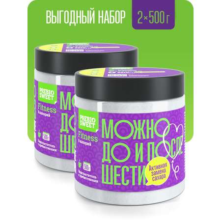 Заменитель сахара Пребиосвит Фитнес 2х450 г Сладость х10 без калорий