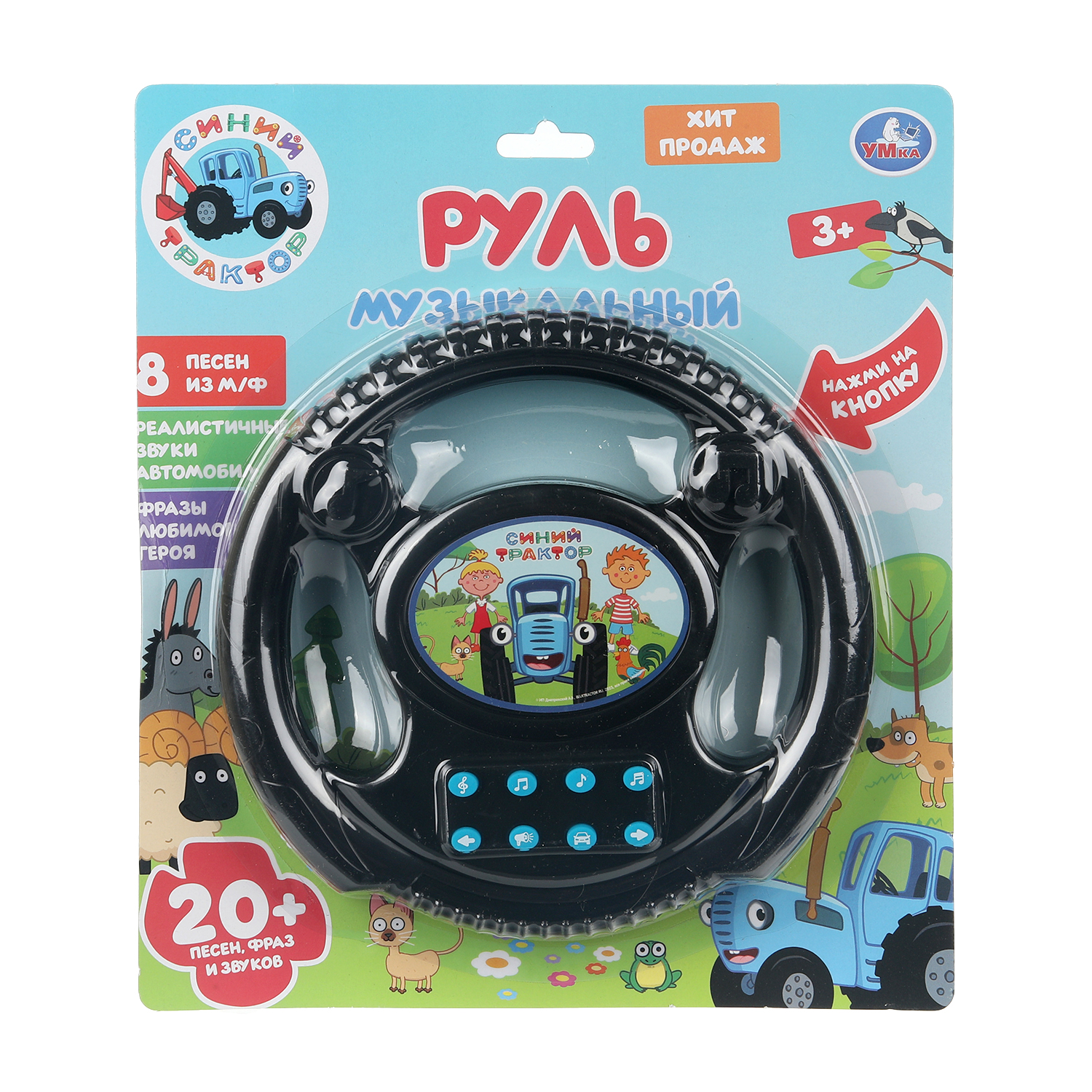 Игрушка УМка развивающий центр Руль Музыкальный - фото 4