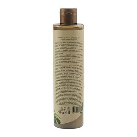 Шампунь Ecolatier