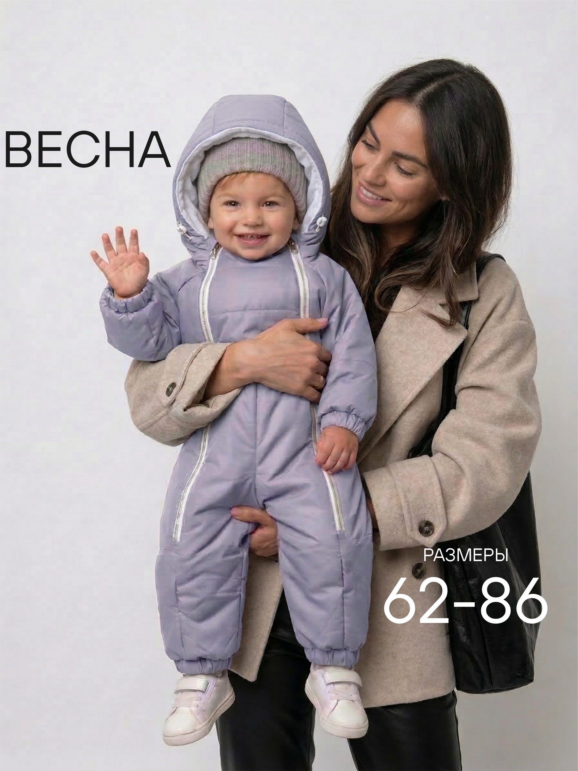 Комбинезон СОННЫЙ ГНОМИК 2315/20 - фото 17