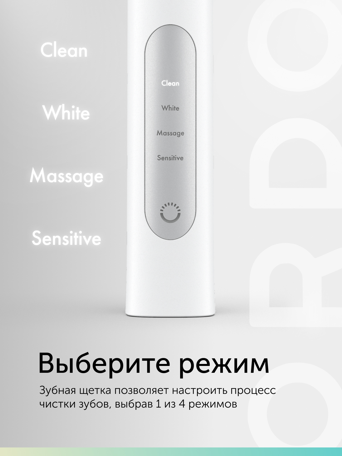 Зубная щетка электрическая ORDO - фото 4