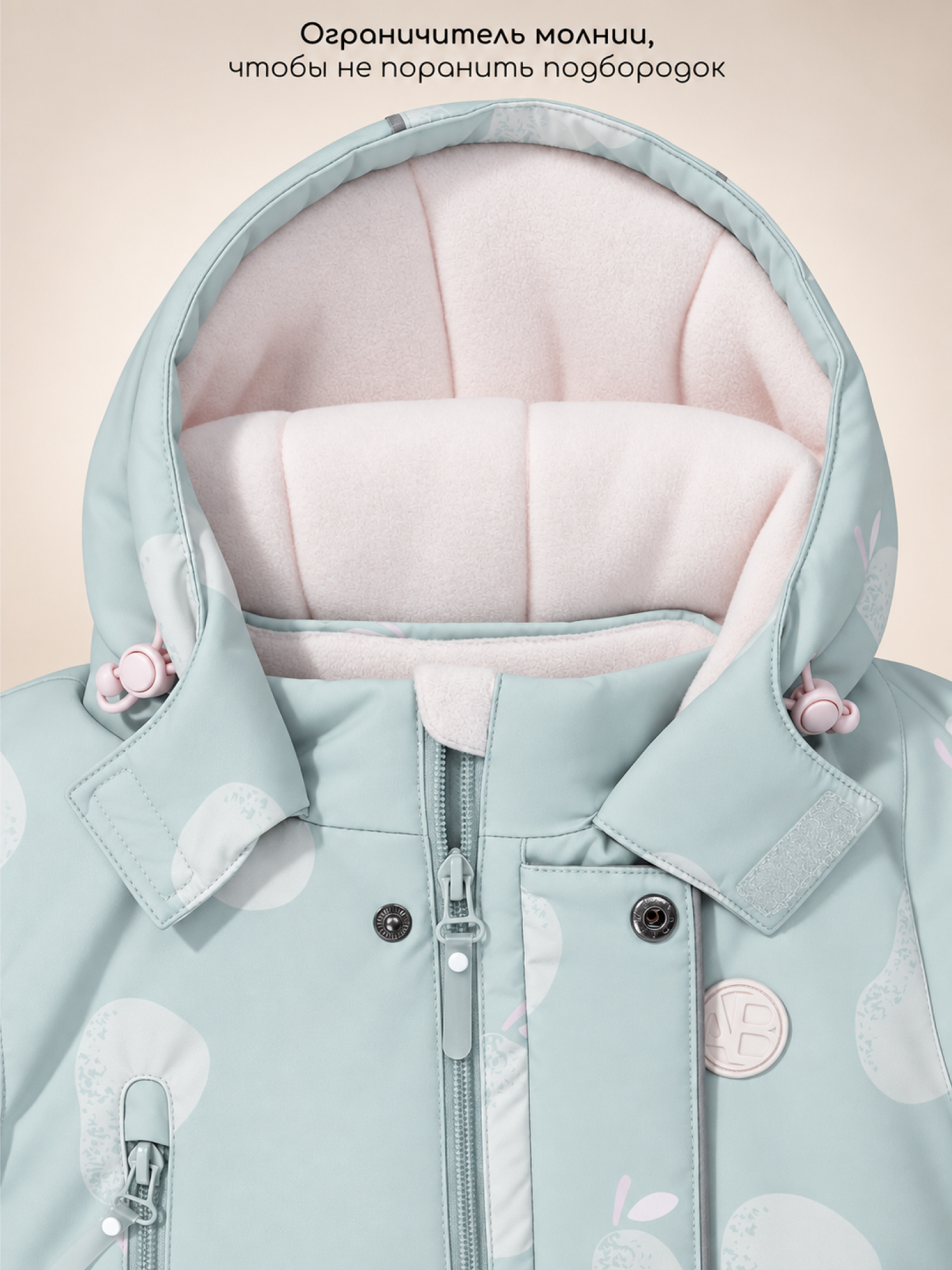 Комбинезон Amarobaby AB-OD26-6202AD/32 - фото 6