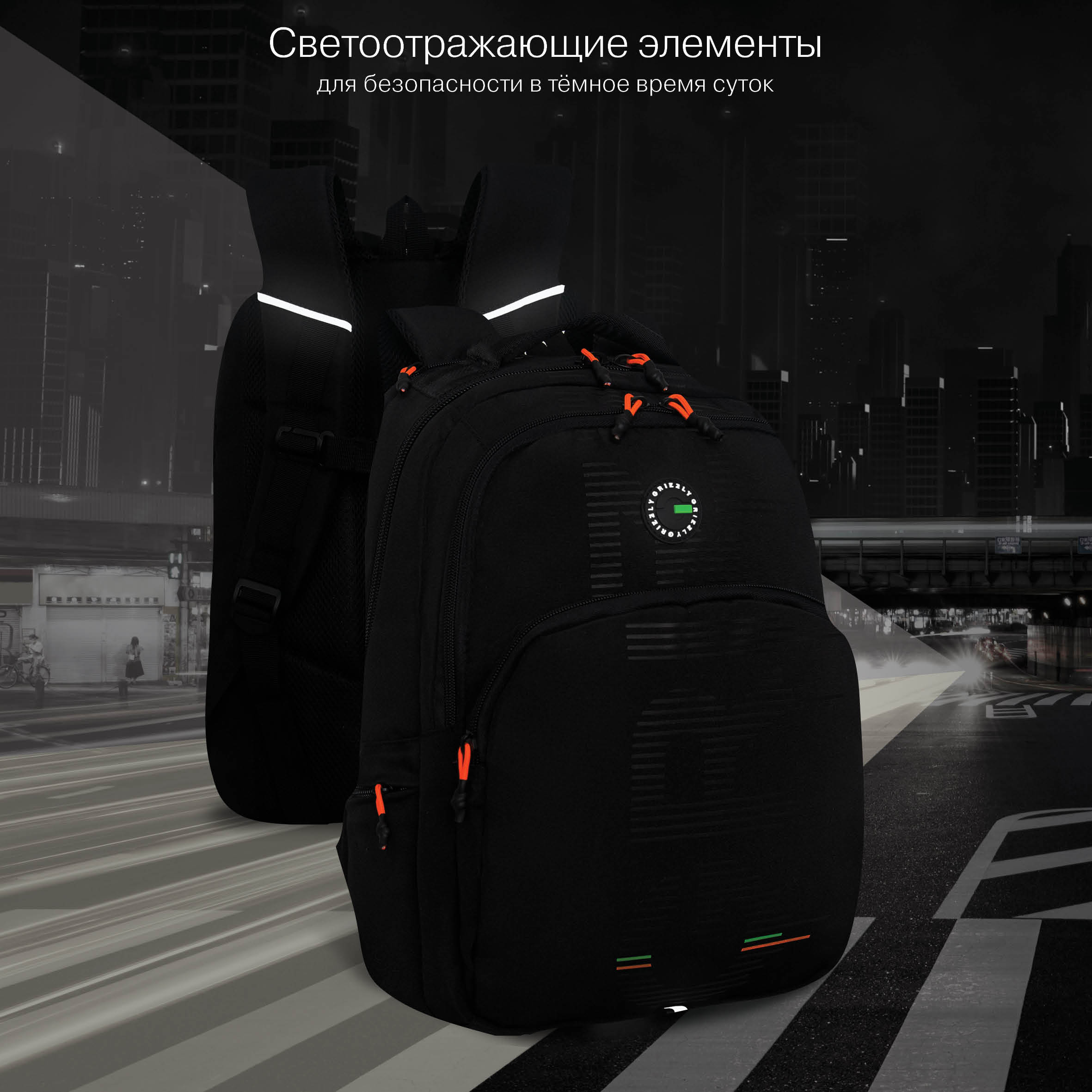 Рюкзак Grizzly для мальчика - фото 10