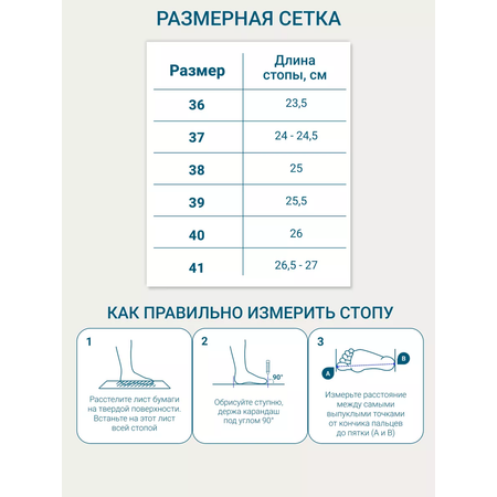 Сандалии ORTMANN