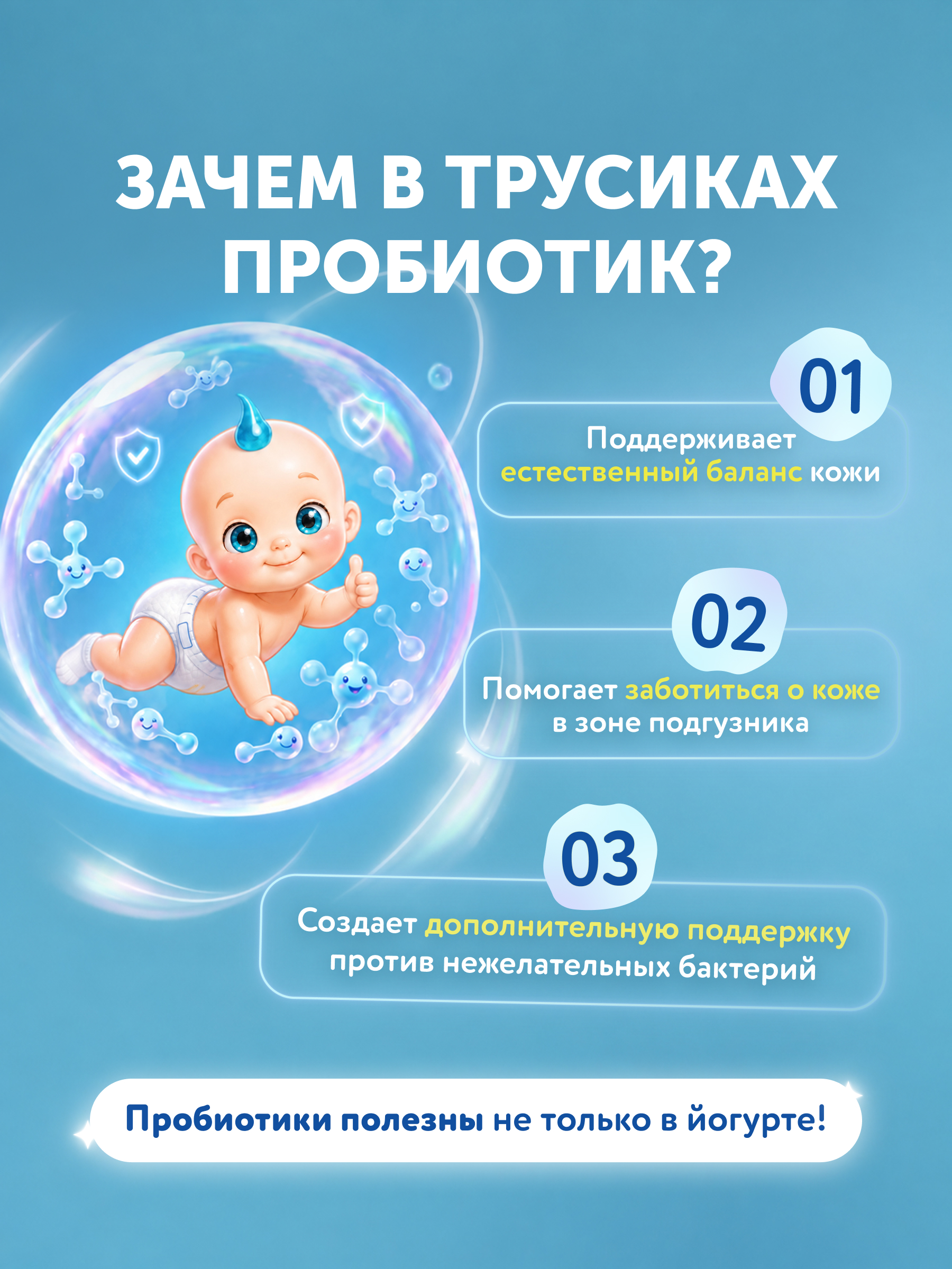 Трусики LOVULAR 5 (12-17кг) 36 шт. - фото 3