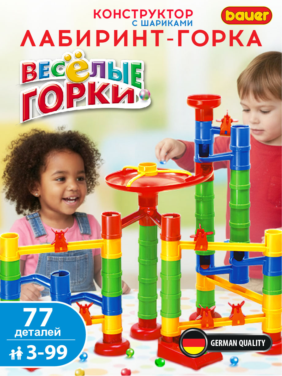 Конструктор BAUER Веселые горки 77 дет. - фото 3