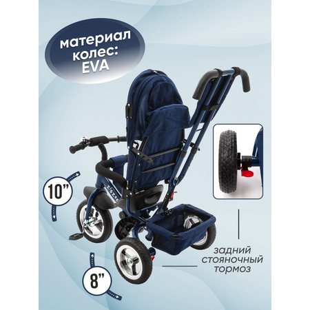 Трехколесный велосипед ZigZag 12 дюймов