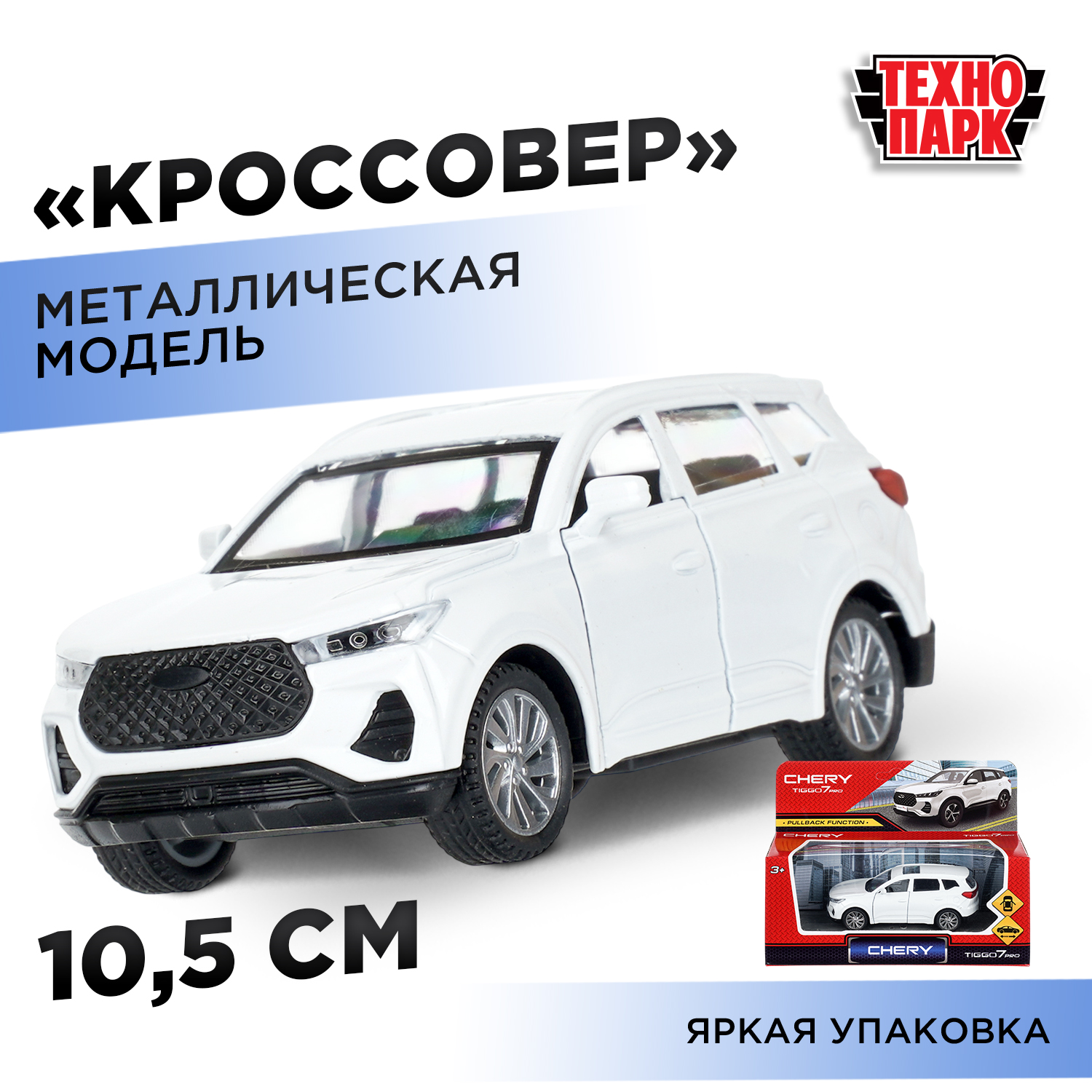 Изображение товара Игрушка Автомобиль Huada Toys Кроссовер Металл/Пластик 10,5 см Изображение товара Игрушка Автомобиль Huada Toys Кроссовер Металл/Пластик 10,5 см
