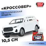Внедорожник Huada Toys Кроссовер