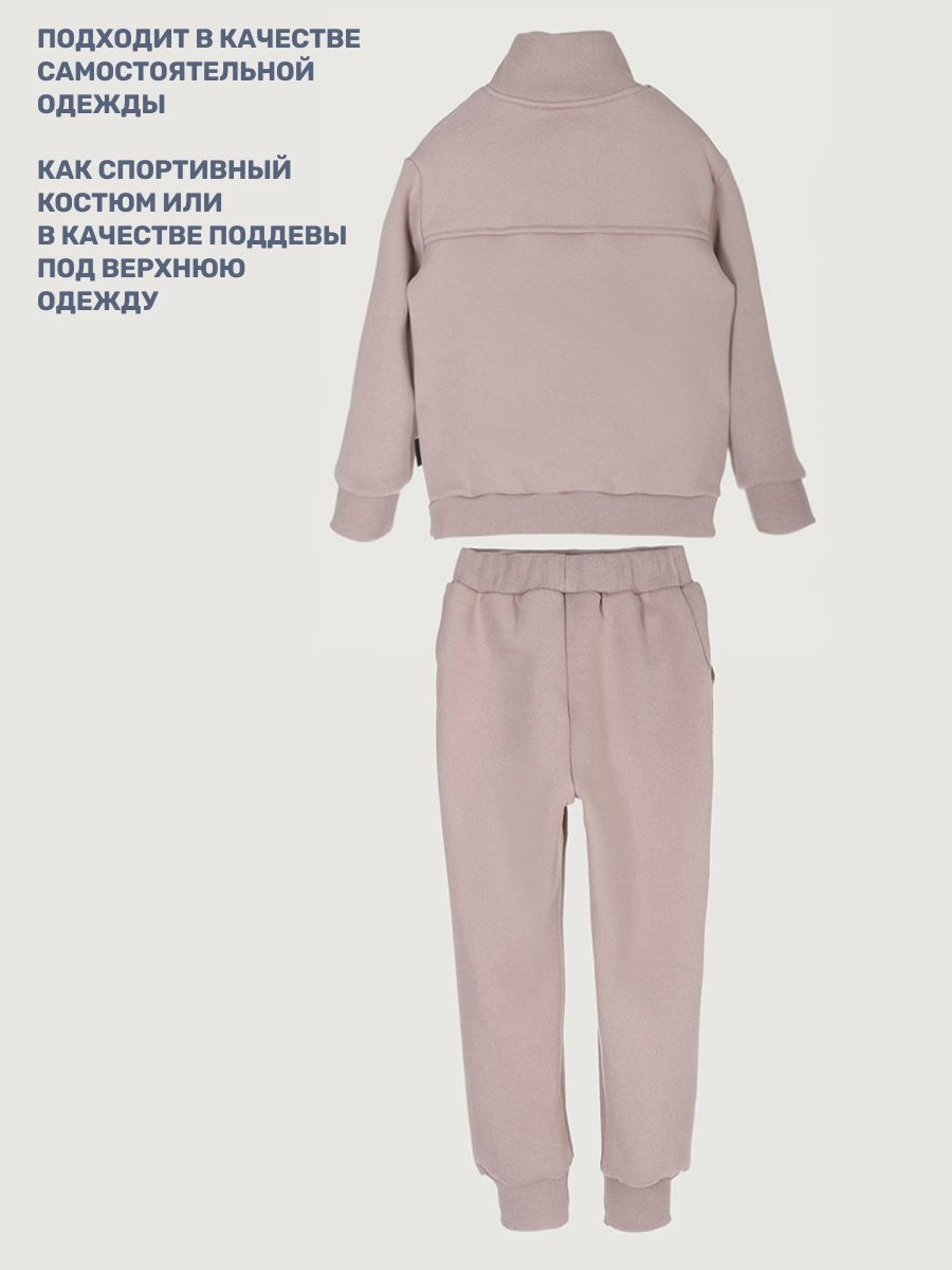 Костюм NIKASTYLE 7т21225 какао - фото 9