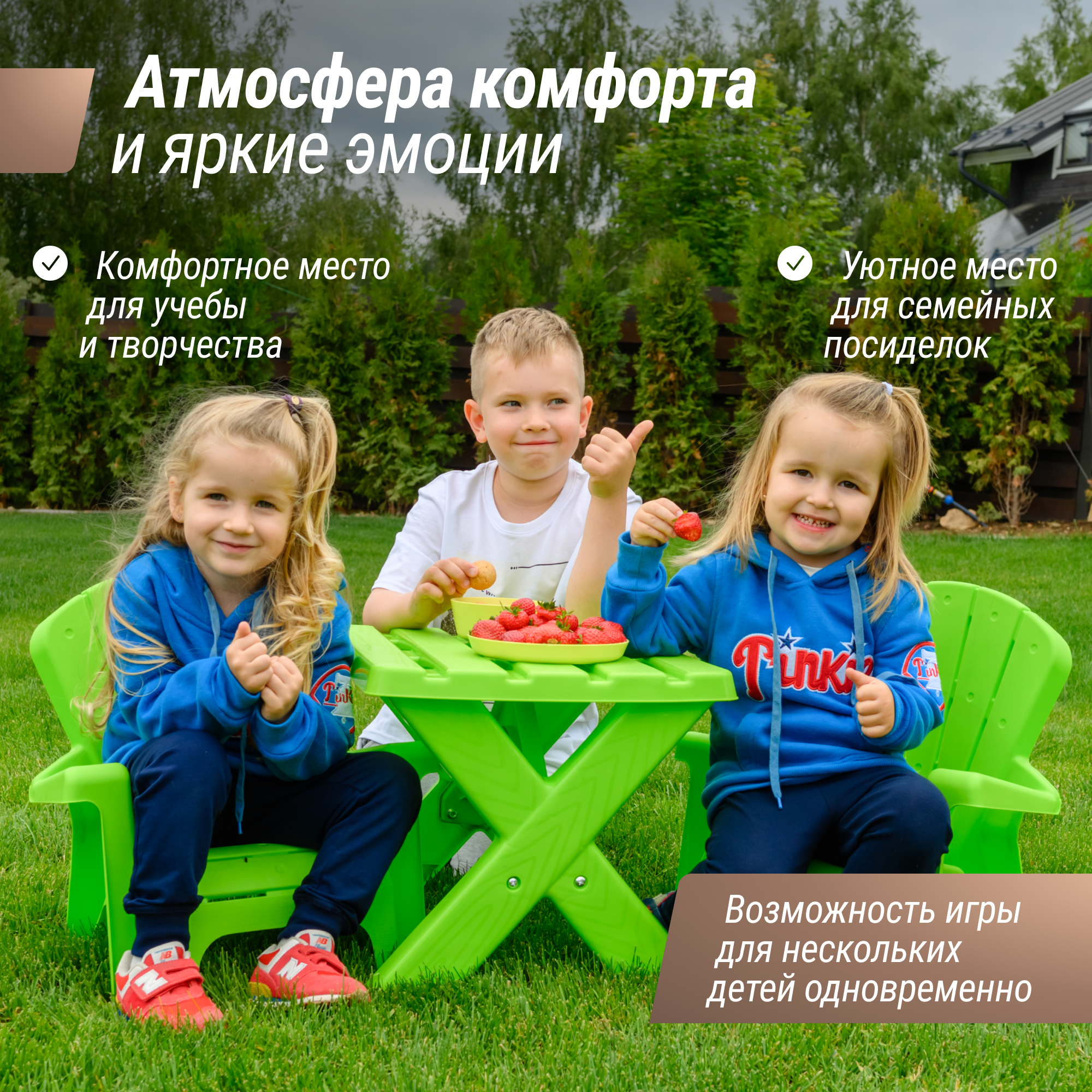 Комплект мебели UNIX Kids Garden - фото 5