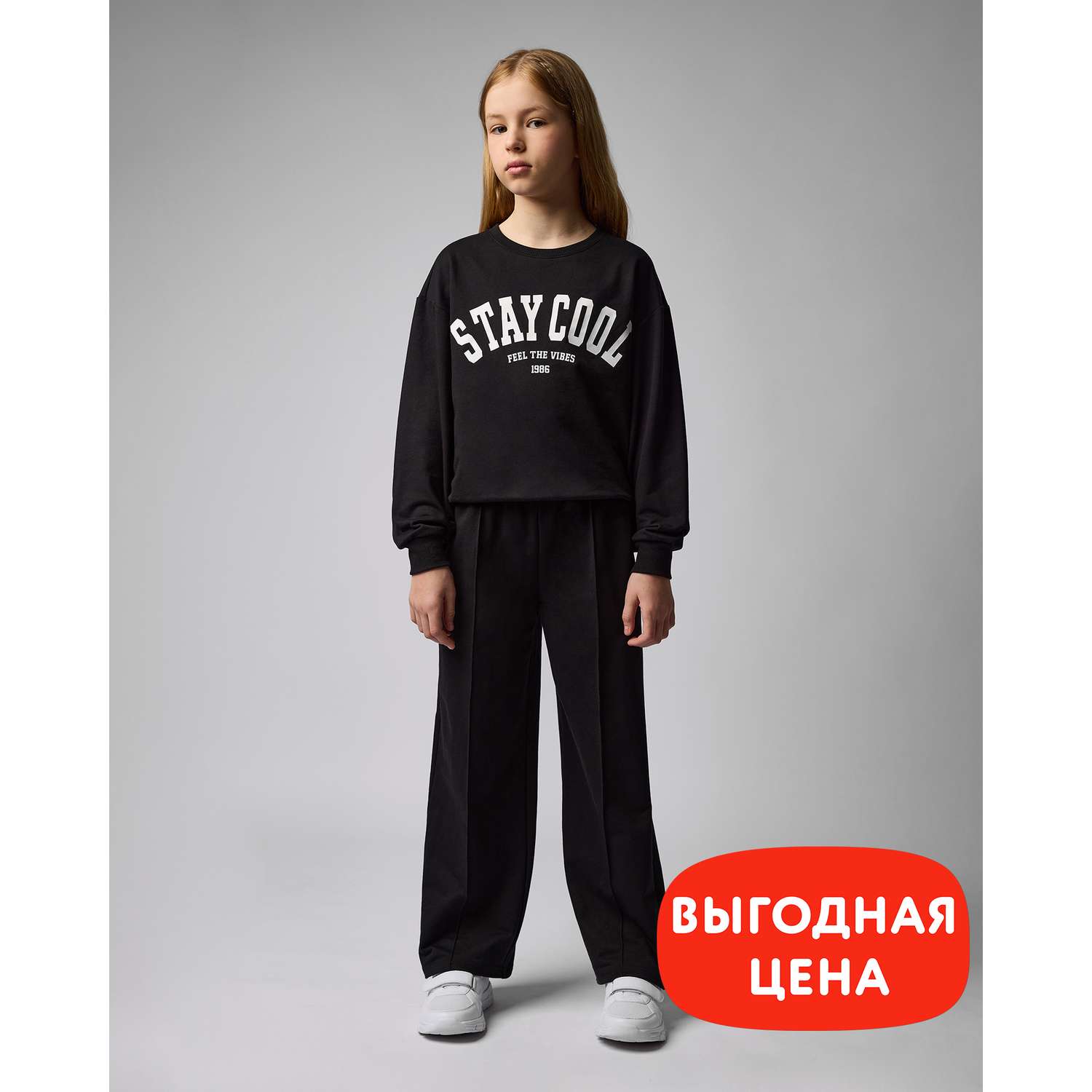 Брюки Futurino School B24FS2-202tg-99 - фото 1