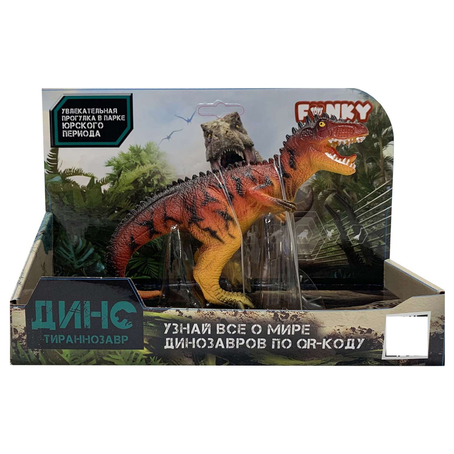 Фигурка Funky Toys - фото 2