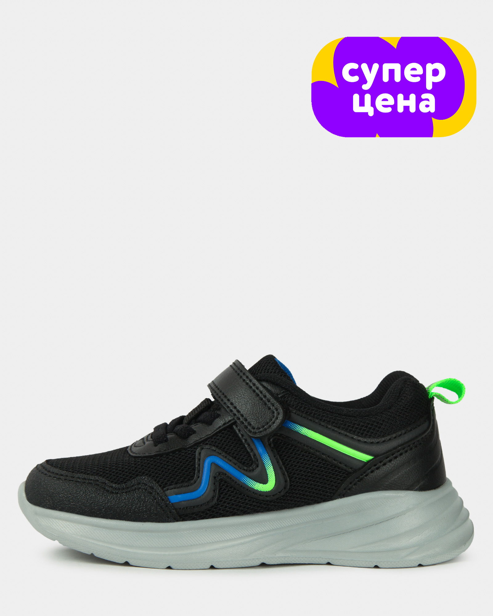 Кроссовки Jomoto S26WFkbRS-515-99 - фото 1