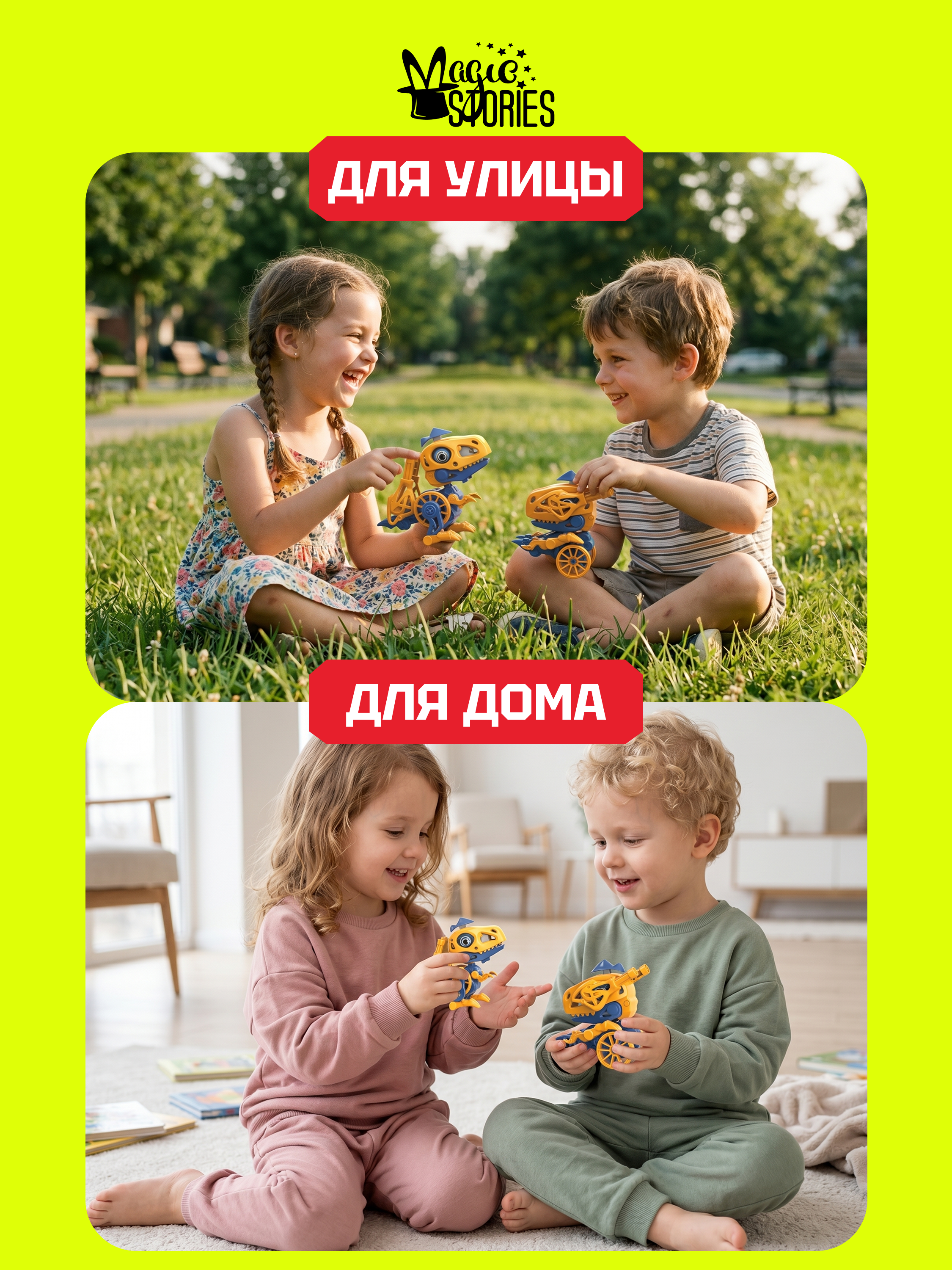 Конструктор Magic Stories зенитная пушка 21 дет. - фото 9