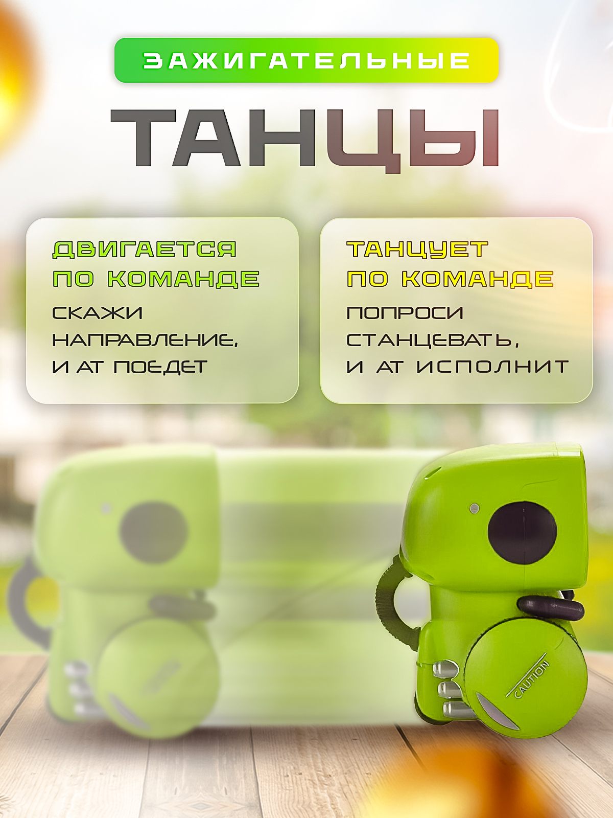 Робот РУ SHARKTOYS интерактивный на русском - фото 8