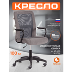 Компьютерное кресло TETCHAIR флок/ткань серый