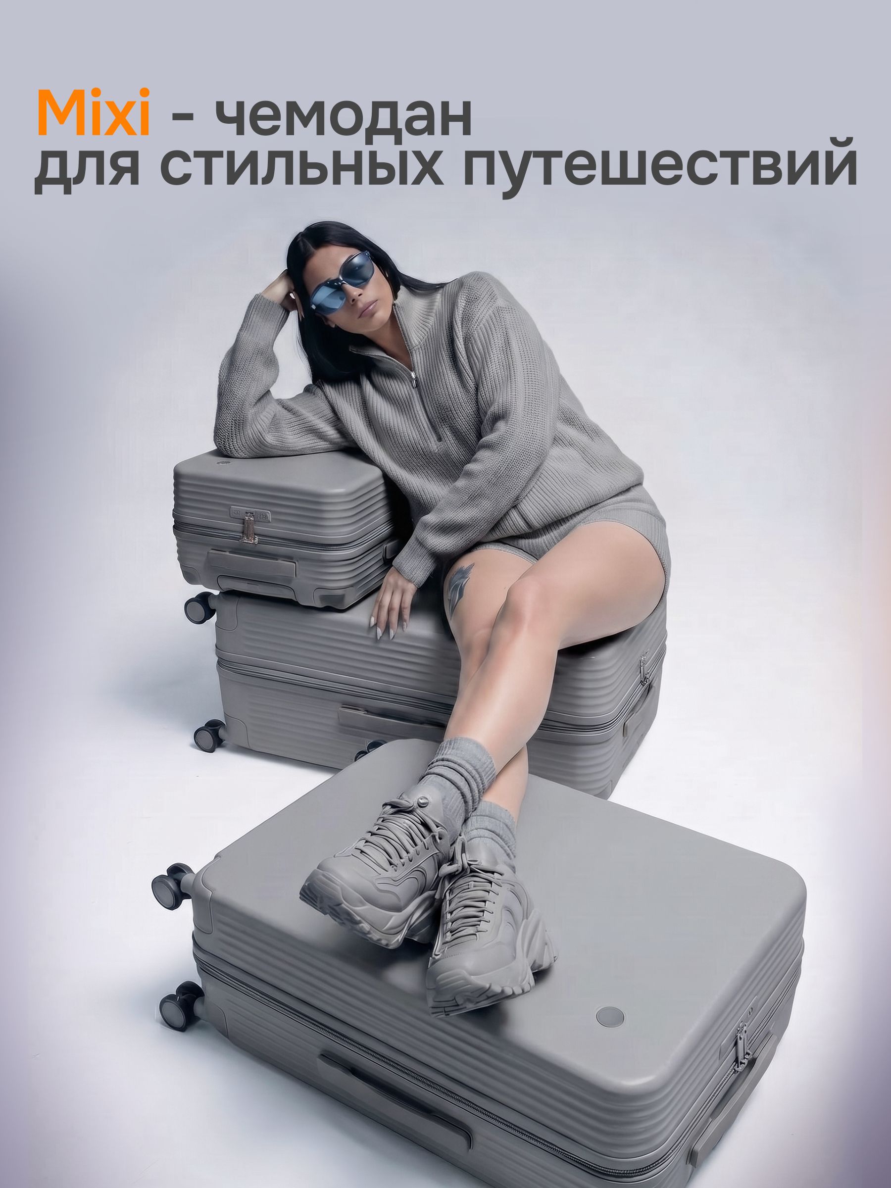 Чемодан MIXI - фото 5