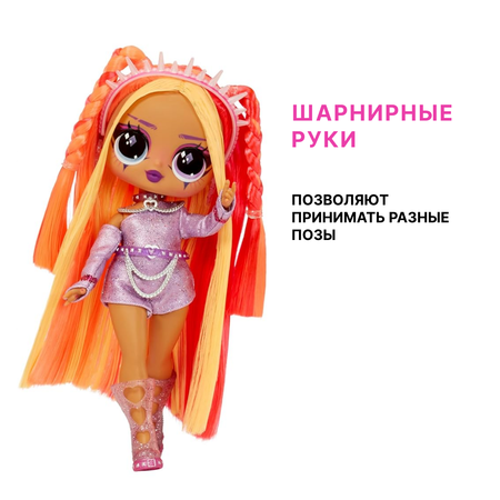 Кукла модельная L.O.L. Surprise! Tweens Swap Bailey