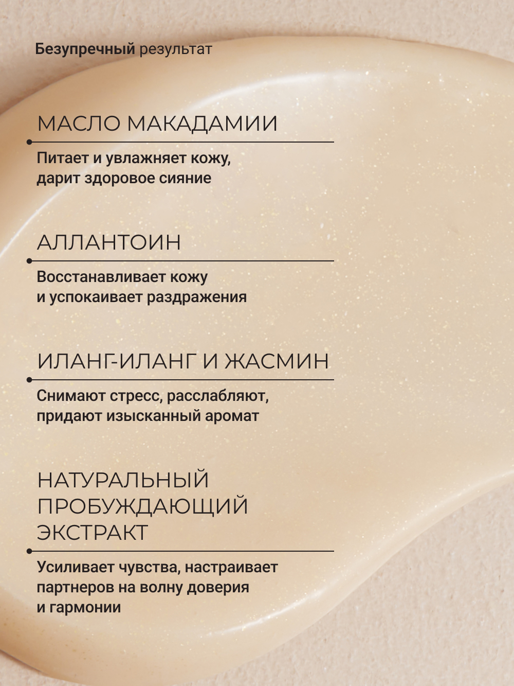 Молочко Zeitun с шиммером с жасмином 200 мл - фото 5