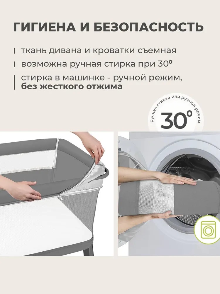 Колыбель приставная кроватка Lionelo Thomi Plus Grey Concrete - фото 8