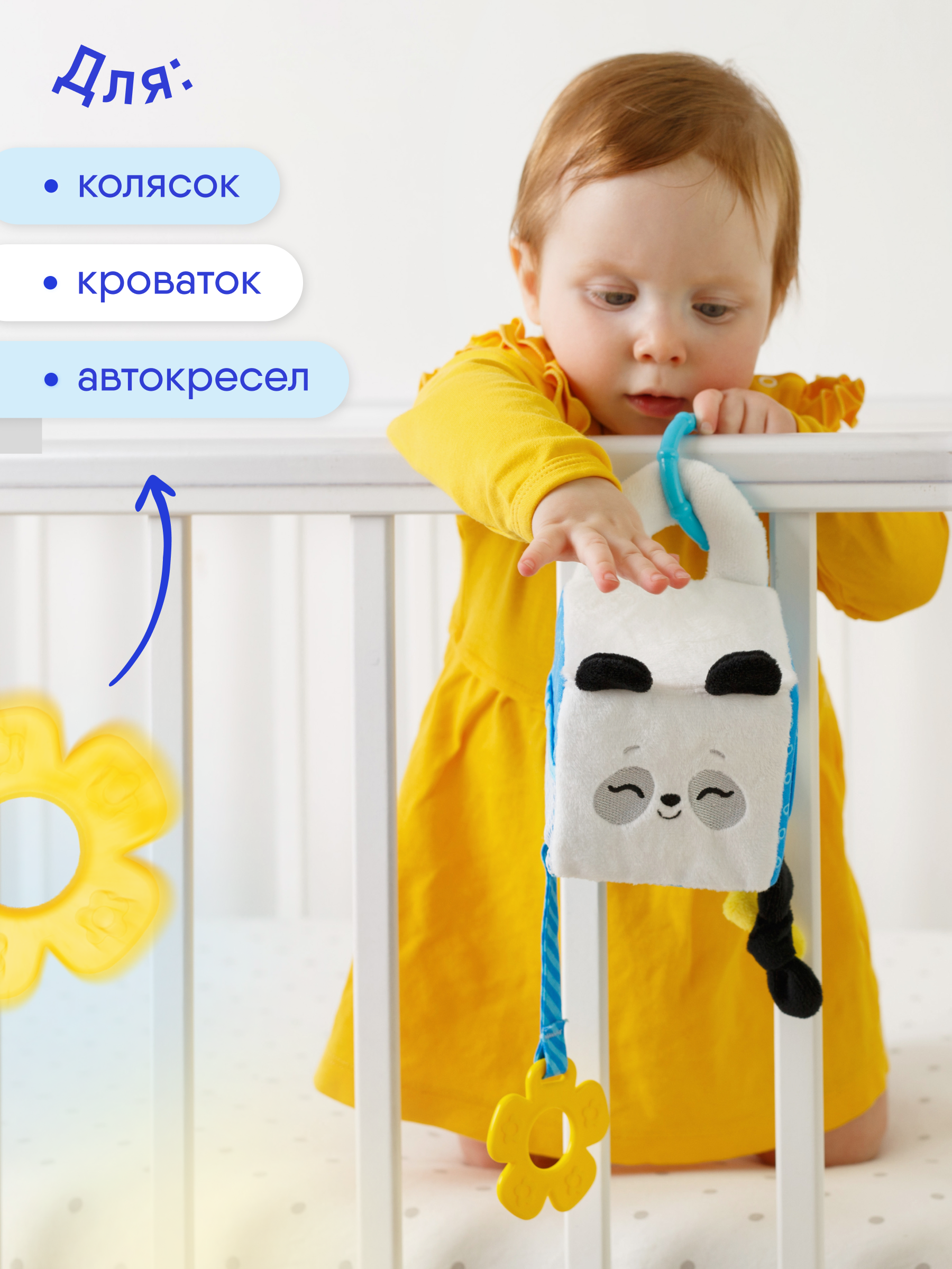 Игрушка Мякиши подвеска Пандочка Гучи мягкий кубик - фото 3