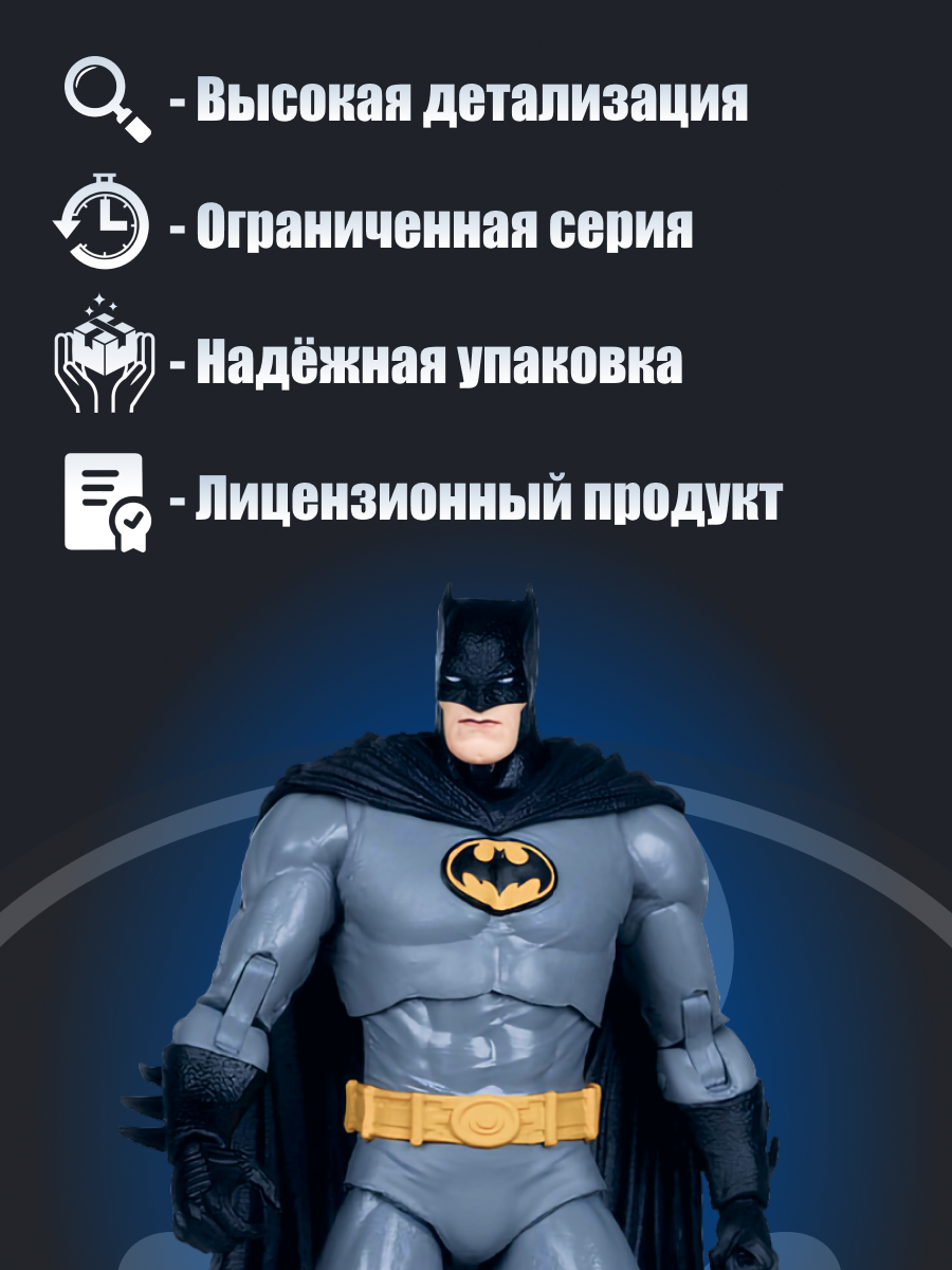 Фигурка McFarlane Toys DC - фото 3