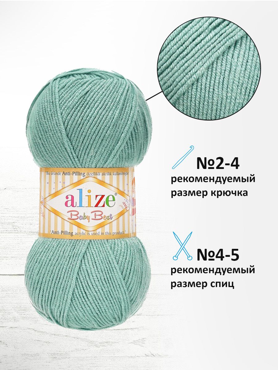 Пряжа для вязания Alize baby best бамбук акрил с эффектом антипиллинг 100 г 240 м 463 мята 5 мотков - фото 2