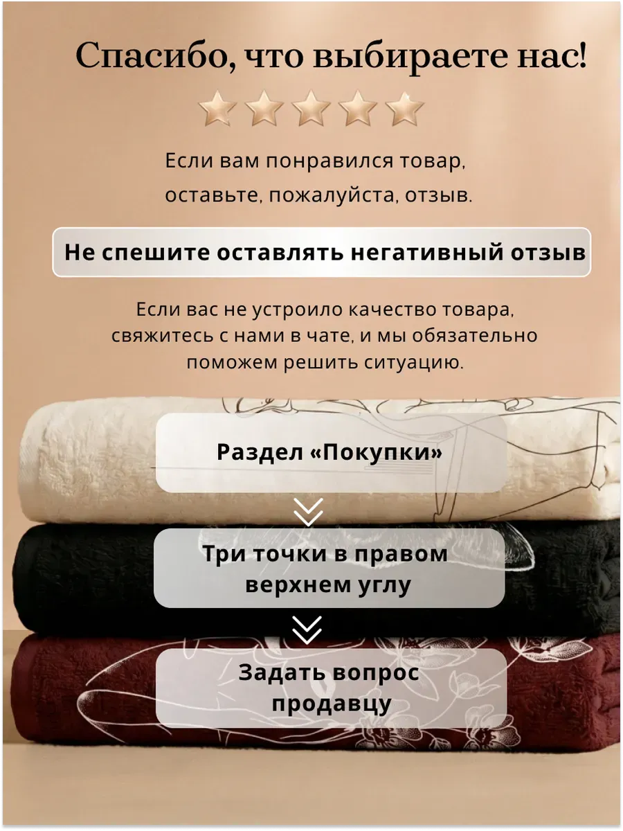 Полотенце Happy Manufacture девушка с бокалом 100 x 150 см - фото 16