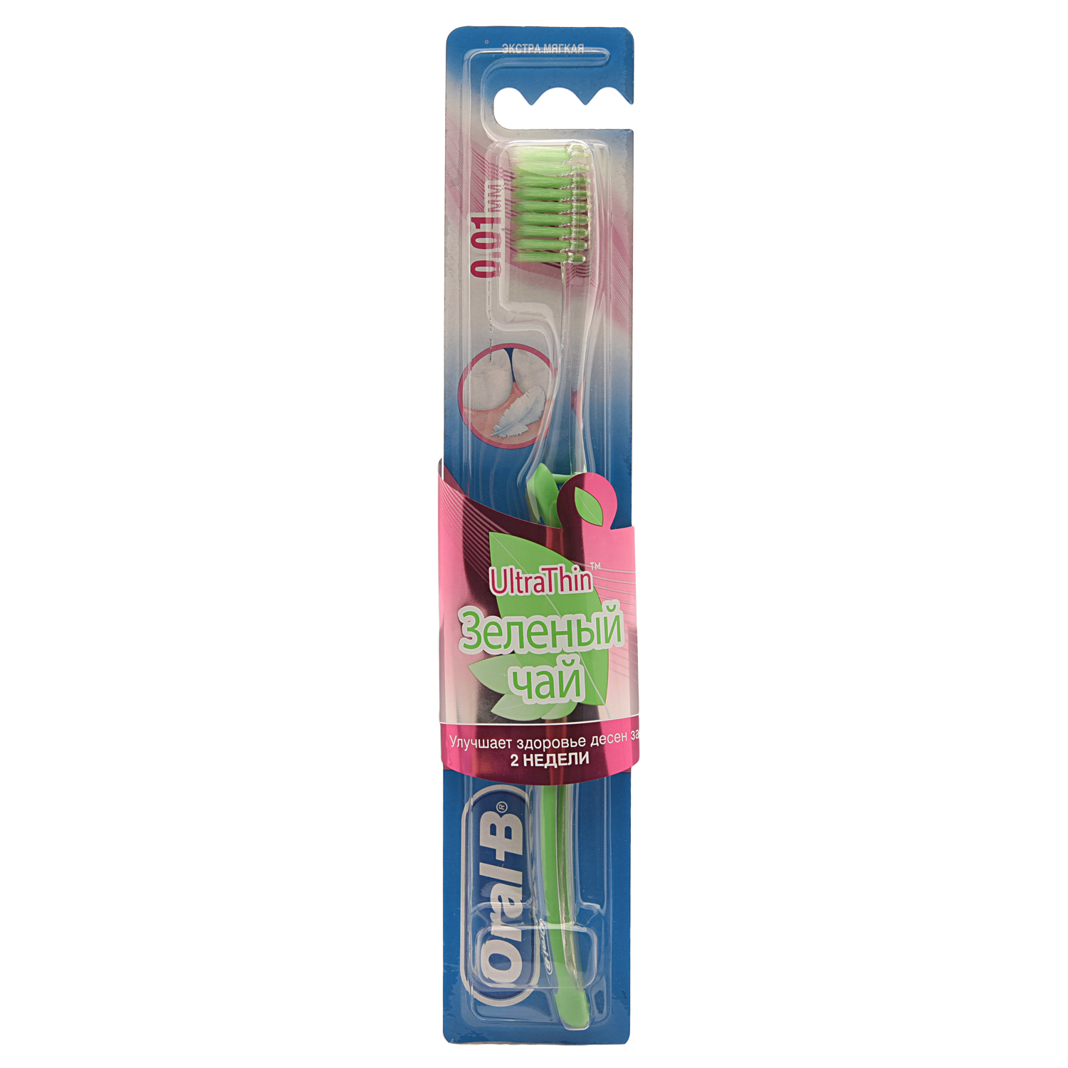 Зубная щетка классическая Oral-B - фото 1