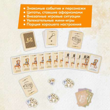 Настольная игра Сквирл
