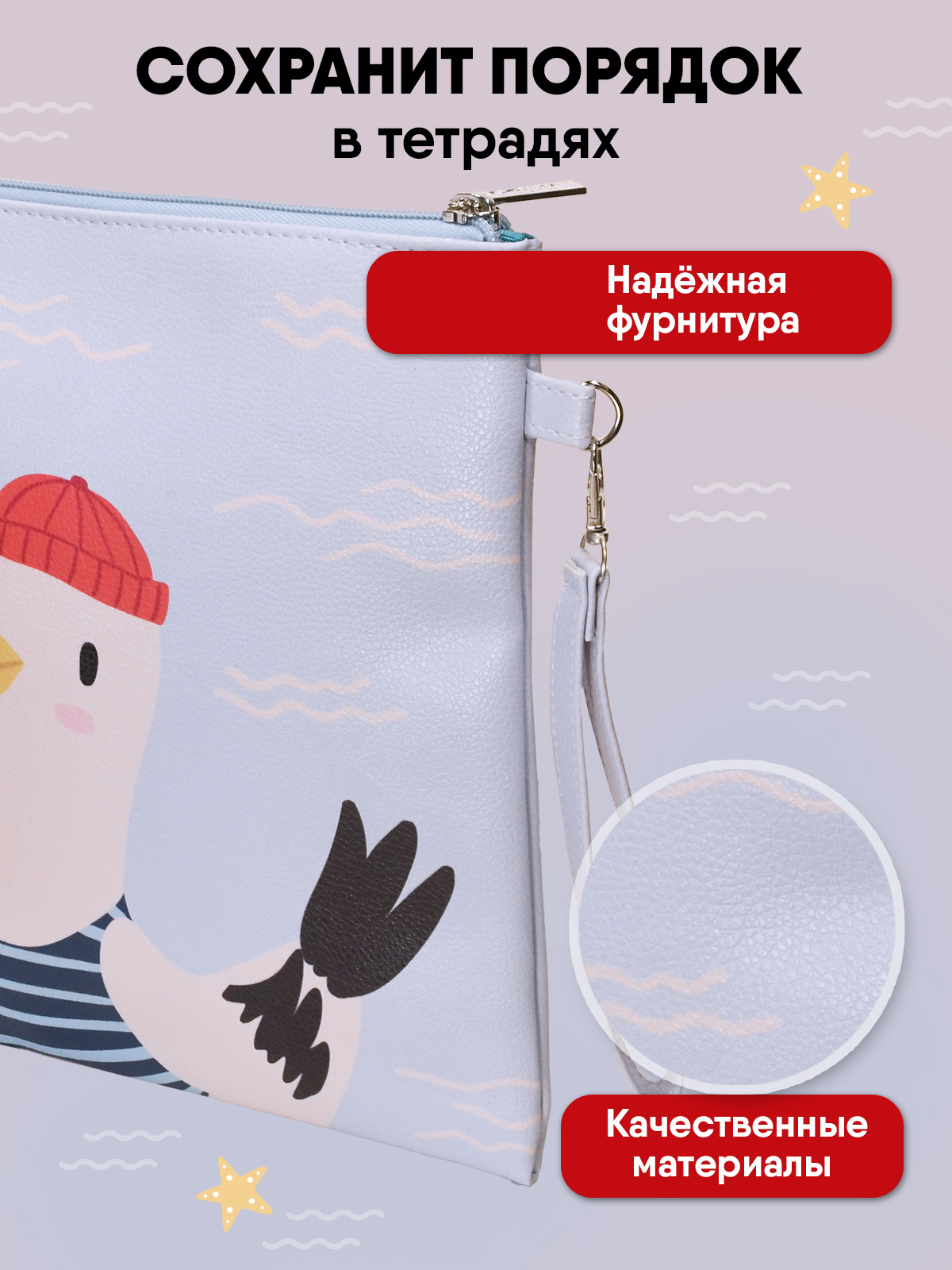 Папка для тетрадей LOREX KIDS А4 - фото 3