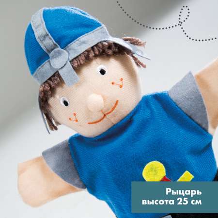 Кукольный театр для малышей Roba Набор кукол на руку 4 шт 9713