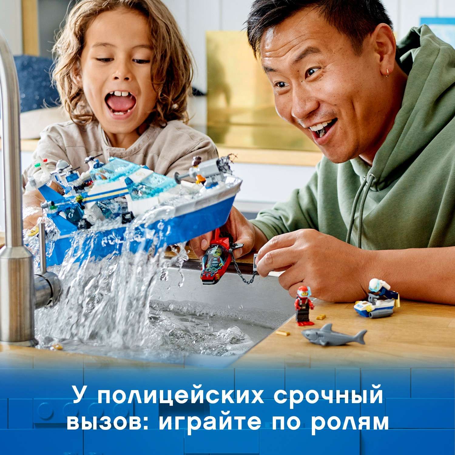 Конструктор LEGO City Police Катер патруля блочный - фото 4