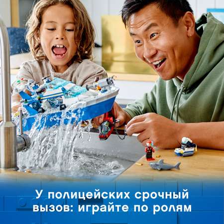 Конструктор LEGO City Police Катер патруля блочный