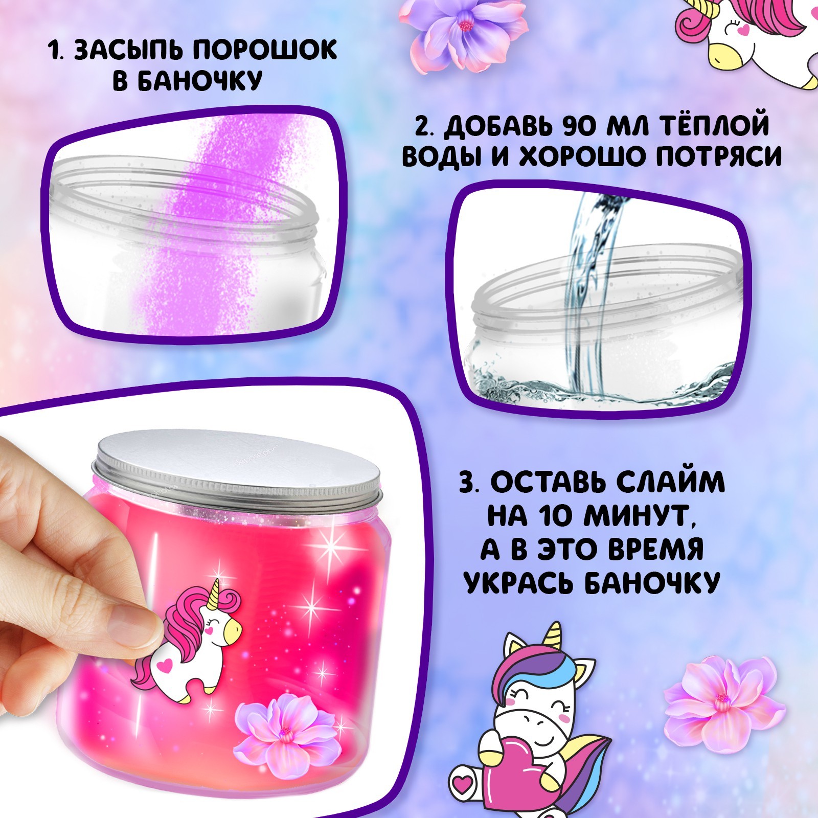 Слайм Школа Талантов - фото 4